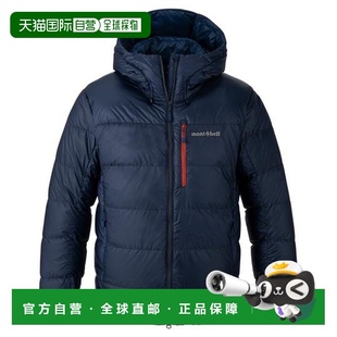 1h可退 户外保暖连帽800蓬排骨羽绒服男1101708 日本直邮Montbell