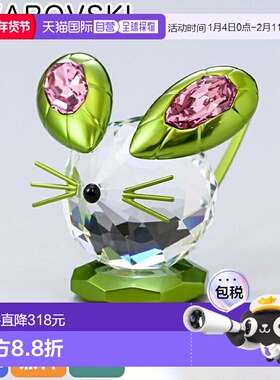 日本直邮施华洛世奇水晶人物鼠标 Dulcis 鼠标物体内饰 5619214水