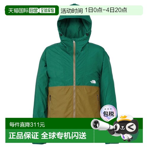日本直邮THE NORTH FACE 男士紧凑型夹克 NP72230 运动外套