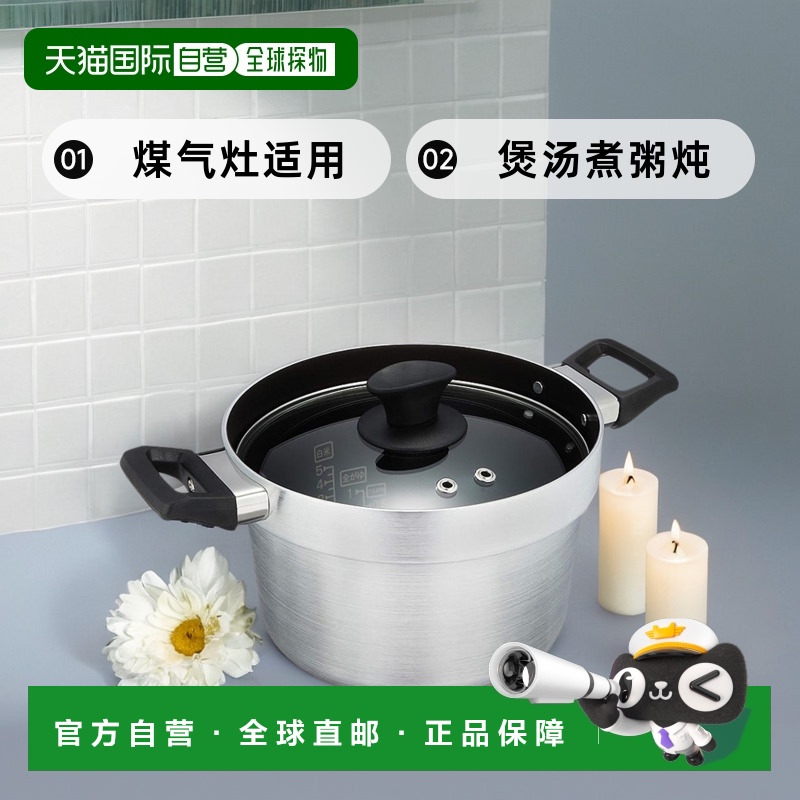 【日本直邮】Rinnai林内RTR-500D饭锅煮饭锅煤气灶适用煲汤煮粥炖