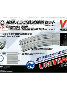 日本直邮【日本直邮】Kato N轨V17双轨平板线路轨道套装 20-877