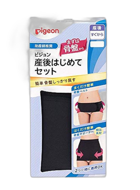 【日本直邮】贝亲 R 产后初次套装 L 黑色 L尺寸 产后改造内衣