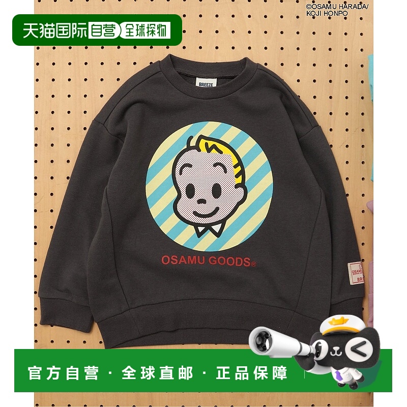 1h可退 日本直邮OSAMU GOODS 男童 女童 秋冬长袖 里毛保暖 6款可
