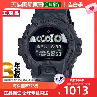 忍者图案手里剑 1JR CASIO SHOCK 6900NNJ 卡西欧