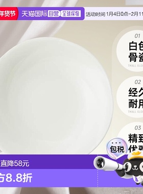 【日本直邮】Noritake则武 碗15.5cm/520cc白色 骨瓷59306A/9640