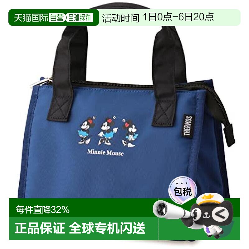 【日本直邮】Thermos膳魔师大容量便当包午餐袋保冷袋手提便当袋