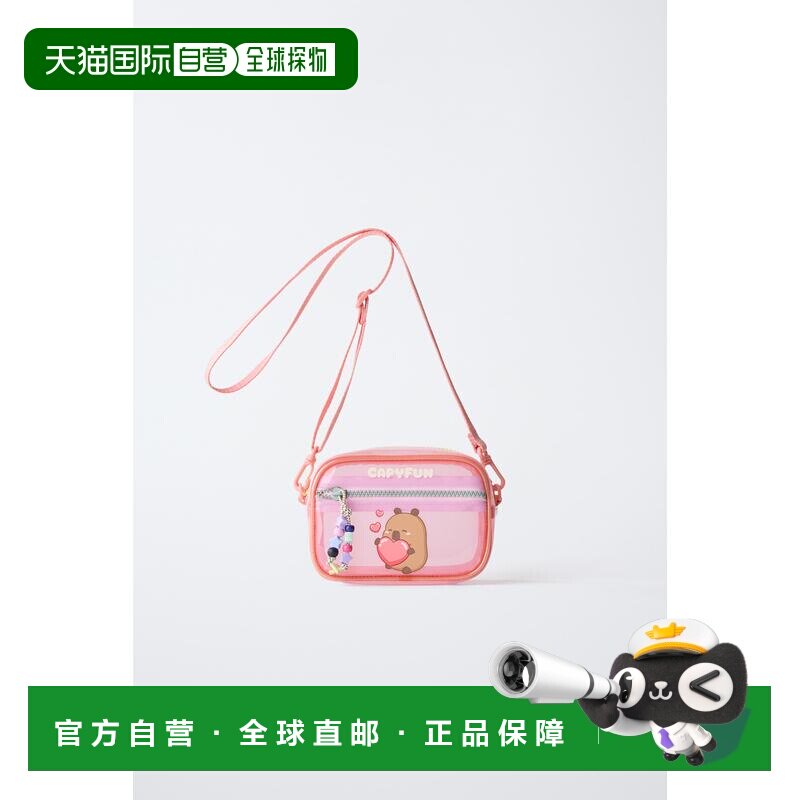 日本直邮Zara水豚卡皮粉 © 斜挎包单肩包