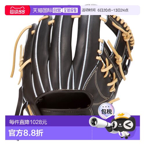 日本直邮Xanax棒球硬手套内野手IM1型Trust-X右投手R优质黑x奶油Q