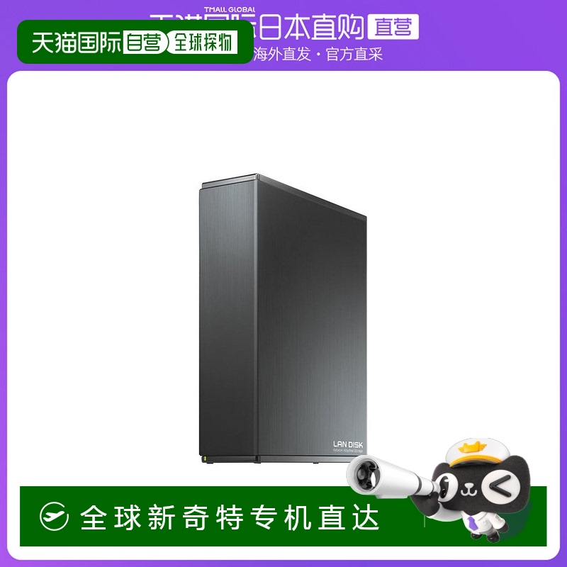 【日本直邮】I-O DATA 网络存储HDD NAS 2TB智能手机/平板电脑兼