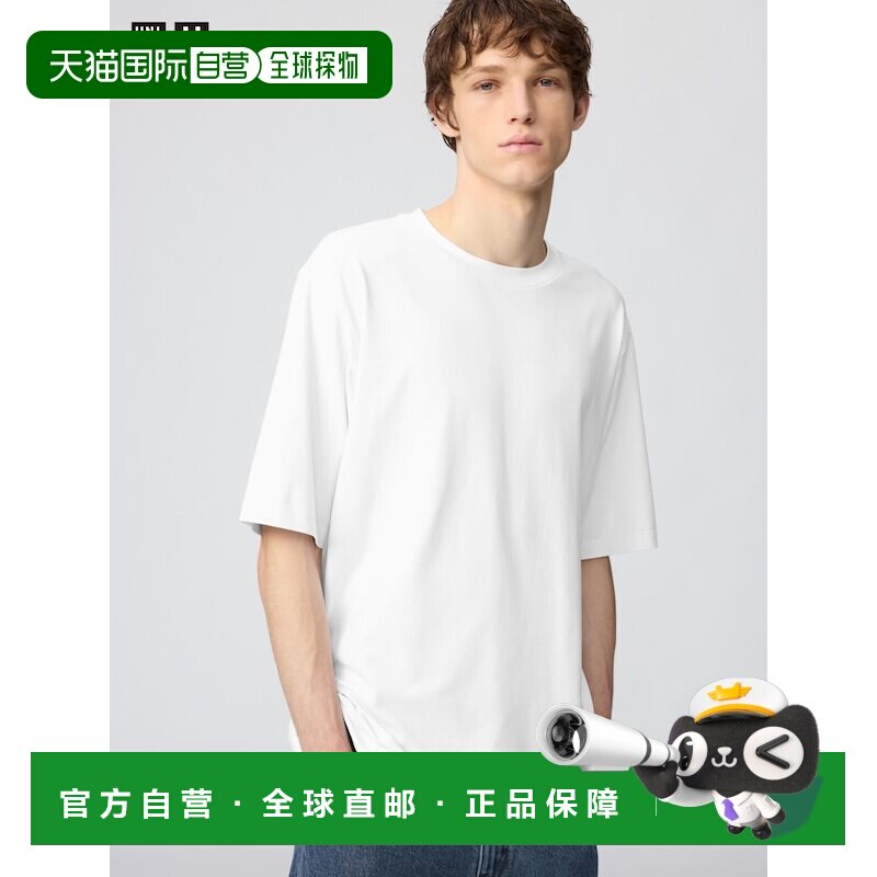 日本直邮Uniqlo/优衣库 短袖宽松印花T恤 男女同款 467145-00图片