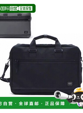 日本直邮Porter Clip 两用公文包 (550-08959)两用公文包是吉田包