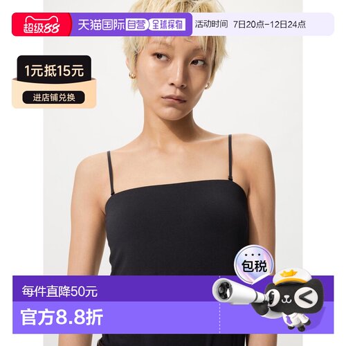 日潮跑腿UNIQLO优衣库 Airism 棉质文胸抹胸吊带背心 487521性感
