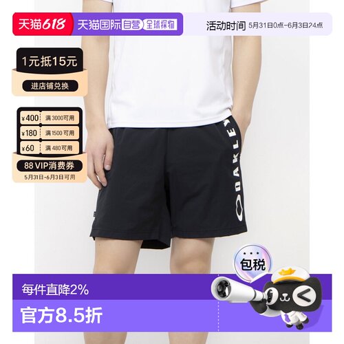 日本直邮OAKLEY 9676760115 8700 Oakley 男士 Enhance 梭织短裤