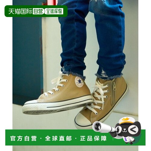 日本直邮ConverseAll Star COLORS Z HI 舒适 高帮 儿童帆布鞋 米