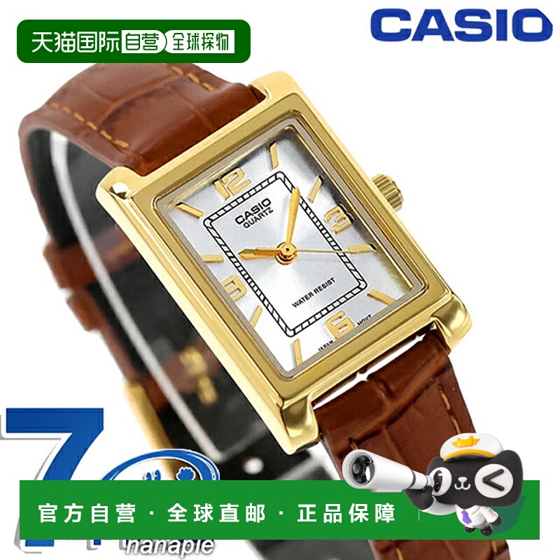 日本直邮卡西欧 LTP-1234GLL-7A 标准石英电池手表海外版女士款指