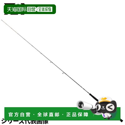 日本直邮Daiwa Jigging Rod Outrage SLJ 63MLS TG 24周年追加型