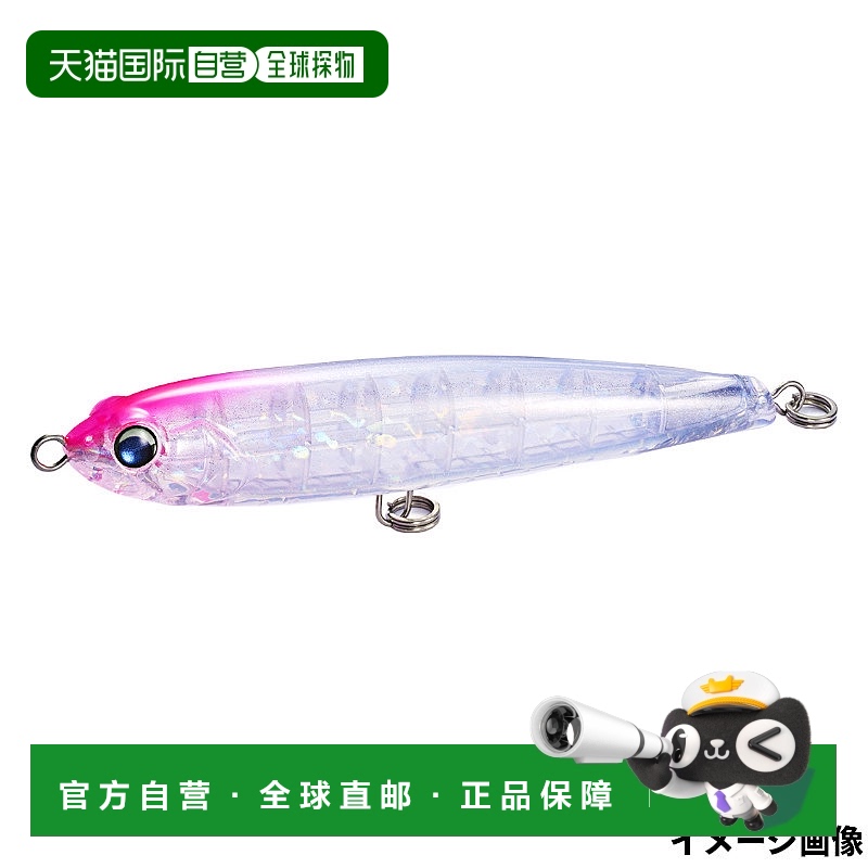 日本直邮Jackson Lure Prowler 160mm PCU 透明亮片