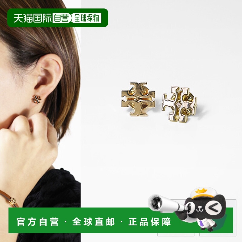 日本直邮Tory Burch Kira 耳钉 17843 Kira 女士耳钉 双耳配饰 黄