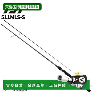 BOAT 511MLS 鸡蛋竿 日本直邮大和船鸡蛋竿 Emeraldas