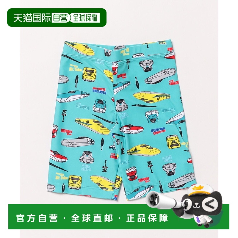 1h可退 日本直邮moujonjon 儿童JR新干线图案防晒泳裤 B33899