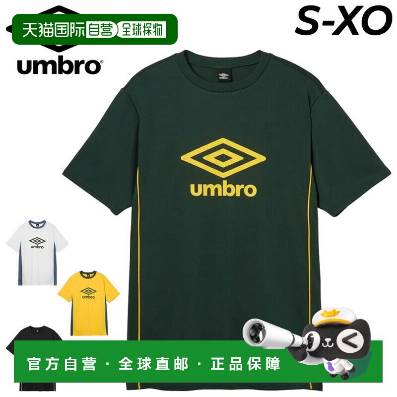 日本直邮Umbro 男士短袖T恤足球和室内五人制足球训练服吸湿排汗T