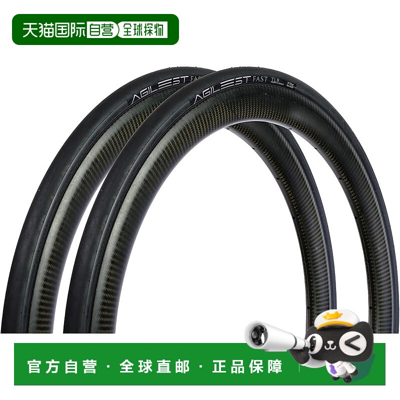 【日本直邮】Panaracer AGILIST FAST TLR 两件套 700 x 30C 真空