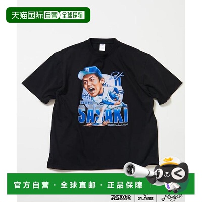 1h可退 日本直邮官方授权 FREAK'S STORE 3月5日12:00 MLB PLAYER