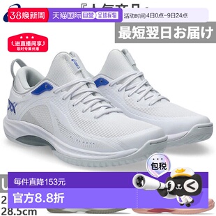 日本直邮ASICS 男士女士 Glide Nova 4 FF 4 篮球鞋低帮ASICS 106