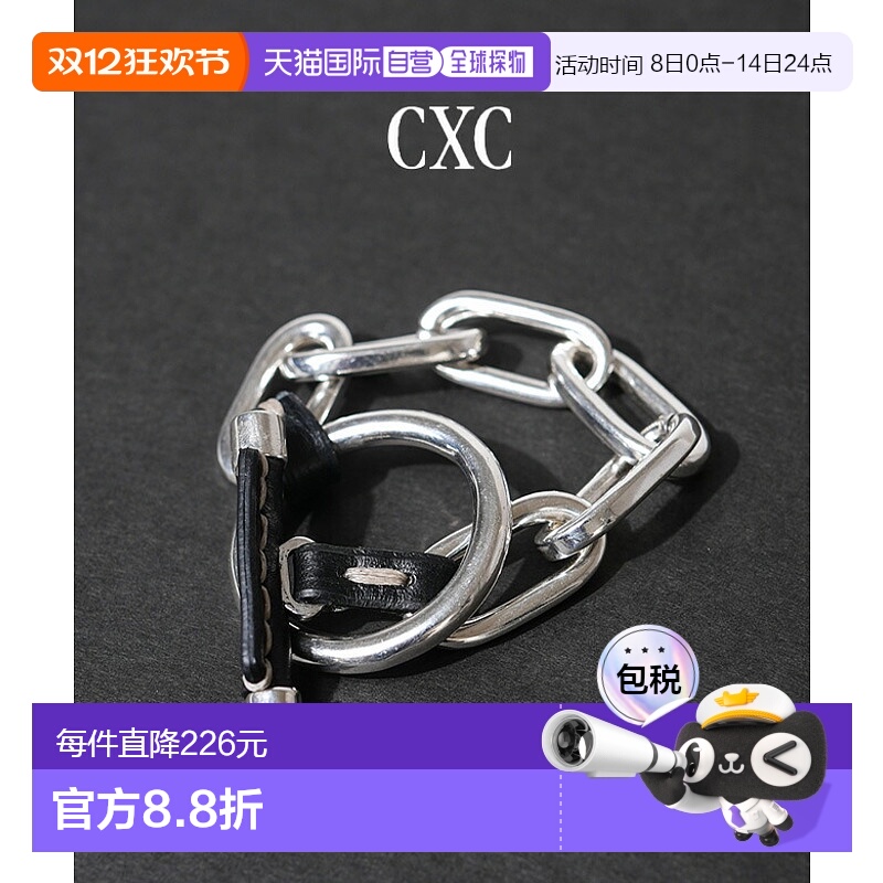 日本直邮CXC 链条 x 皮革手链 配件[CX251DAB0142MNE] [附收纳袋]