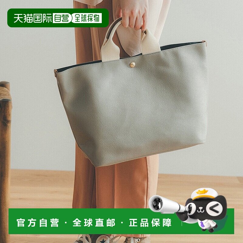 日本直邮TOPKAPI Breath TOPKAPI 苏格兰纹理简约托特包 L [TO002