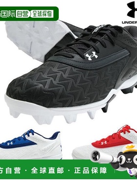 日本直邮棒球钉鞋 尖头 成人 Under Armour UNDER ARMOUR UA Lead