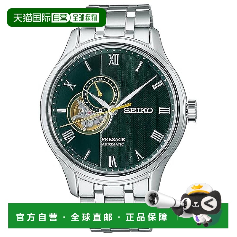 【日本直邮】Presage精工  男士银色手表 SARY237