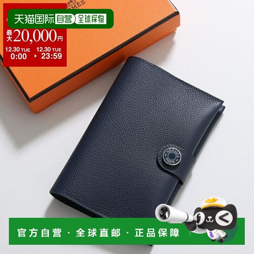 日本直邮爱马仕 R.M.S.S. RMS 084149CK 男女 Evercolor 皮革护照