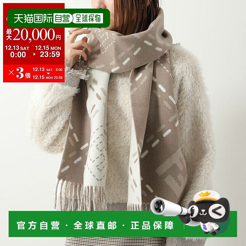 日本直邮FENDI FXT462 女士羊毛围巾饰有 FF 标志Zucca 印花和流A