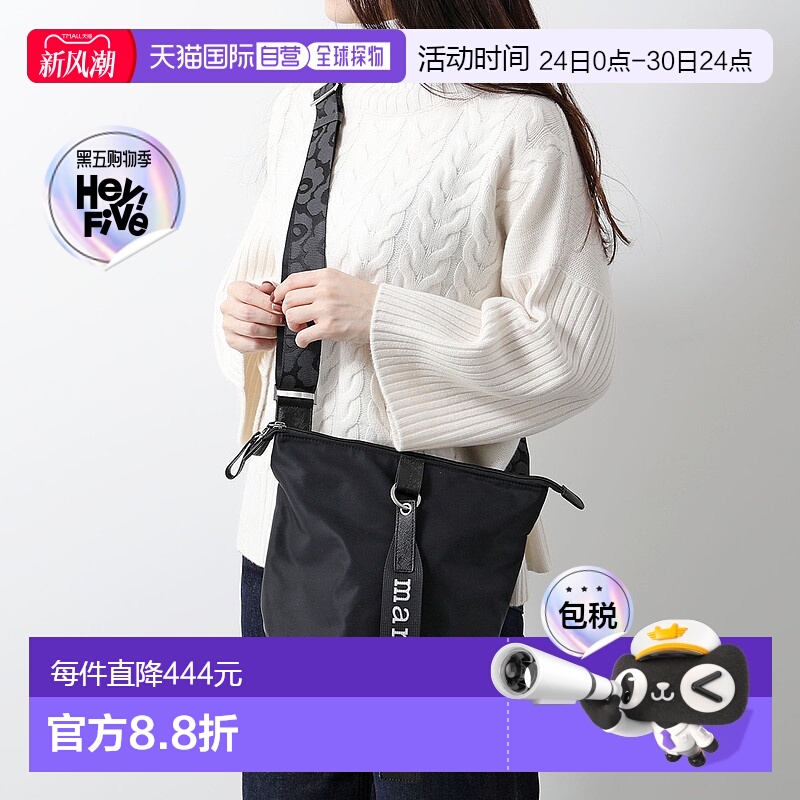 日本直邮marimekko 单肩包CARRY ALL SOLID 091923 女士 Unikko 0