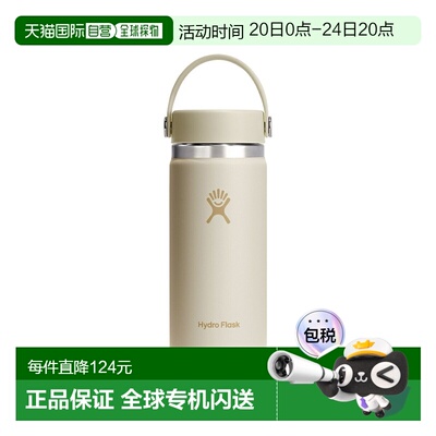 日本直邮Hydro Flask：水壶 16 盎司 宽口：8900150151252[DEA]