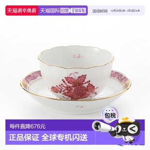 00710 日本直邮HEREND 日本杯碟 Mauve 711 130ml茶 Appony