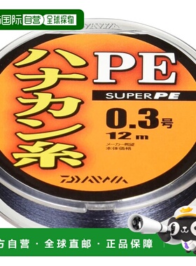 【日本直邮】达亿瓦Ayu Line PE Hanakan 线 0.7 12m 海军蓝