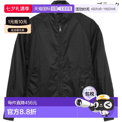日本直邮Baracuta G4 Box Light Rip Jacket (BRM107A) - 男士尼