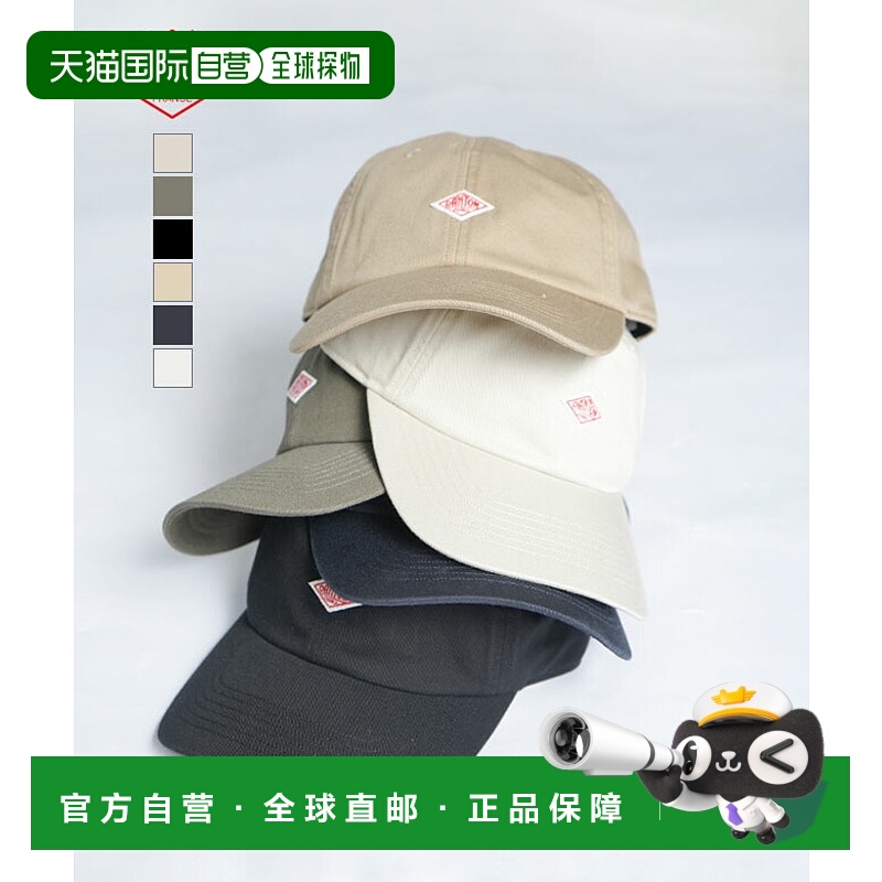日本直邮DANTON 斜纹布 6片帽时尚百搭[DT-H0227TKC]