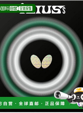 【日本直邮】BUTTERFLY蝴蝶 乒乓球拍胶皮00450红(006) U ILS13RD