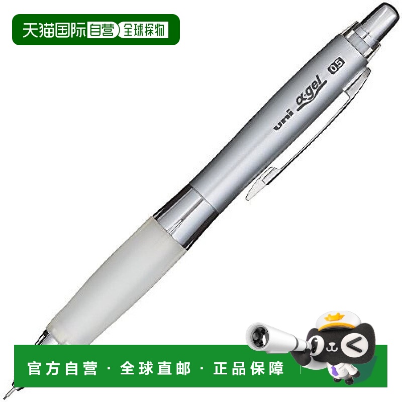 【日本直邮】Mitsubishi Pencil自动铅笔 Uni α gel0.5白M5617GG
