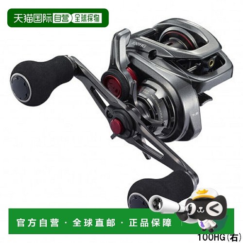 日本直邮Shimano 鱼饵绕线轮 Engetsu Engetsu 100HG 右