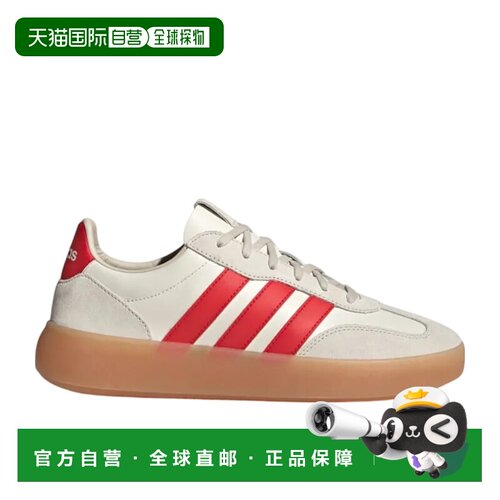 日本直邮adidas BARREDA DECODE 舒适贴合百搭 低帮 板鞋 男款 米