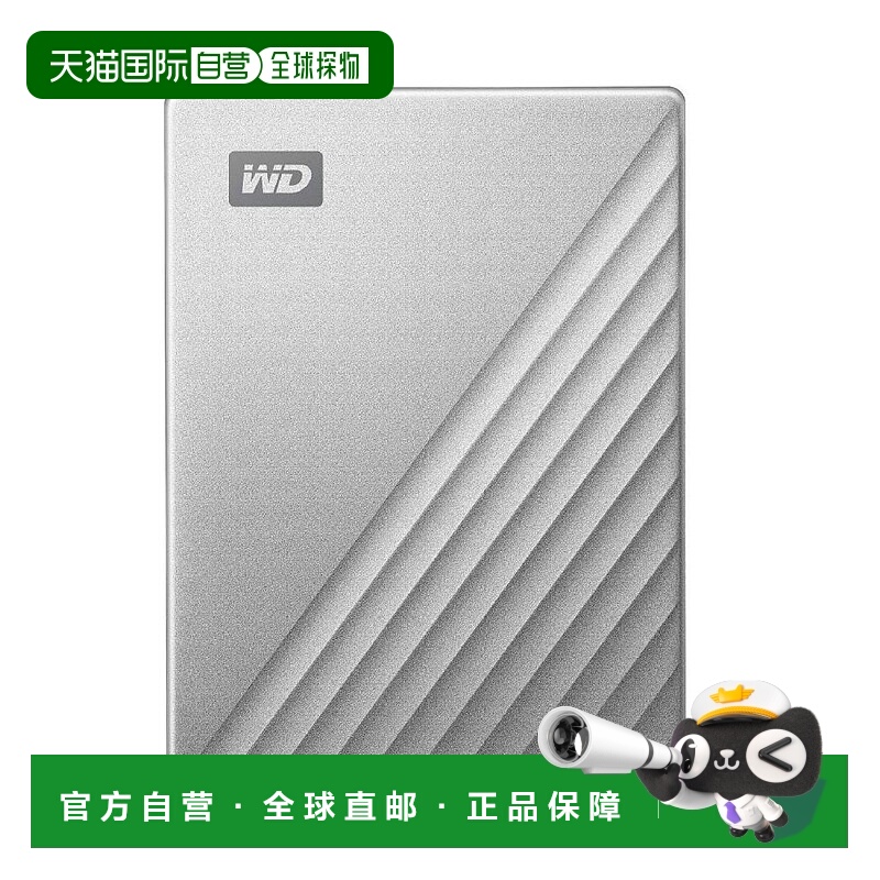 【日本直邮】WD便携式硬盘2TB USB-C 加密密码 银WDBC3C0020BSL-W