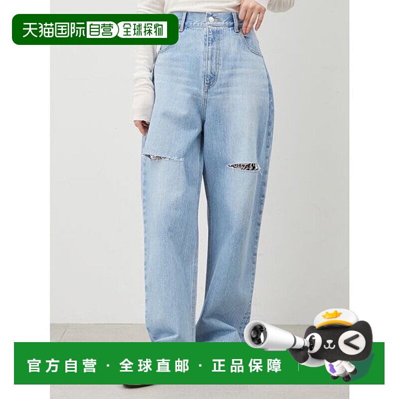 日本直邮Mila Owen 宽版锥形挖剪牛仔裤 M05014EW032073