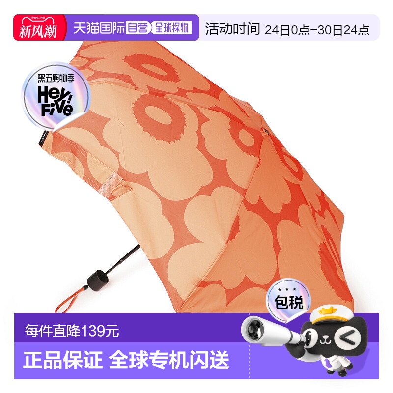 【日本直邮】Marimekko UNIKKO折叠伞海胆图案橙色附收纳袋