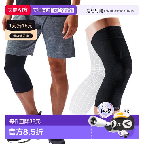 McDavid MA101 男士女士调理护膝护膝护膝 1 件左右通用迈克达威