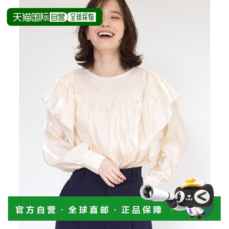 日本直邮SNIDEL 蓬松荷叶边上衣 [SN1728EW044601]