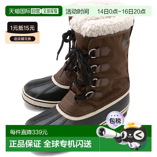 日本直邮SOREL 靴子 1964 Pack 尼龙防水 [NM5189-256 FW24] M 19